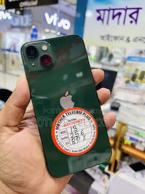 অ্যাপল আইফোন ১৩ ২৫৬ জিবি গ্রীন