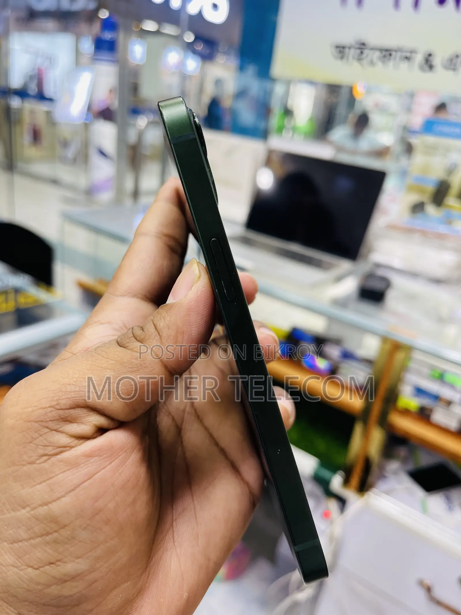 অ্যাপল আইফোন ১৩ ২৫৬ জিবি গ্রীন