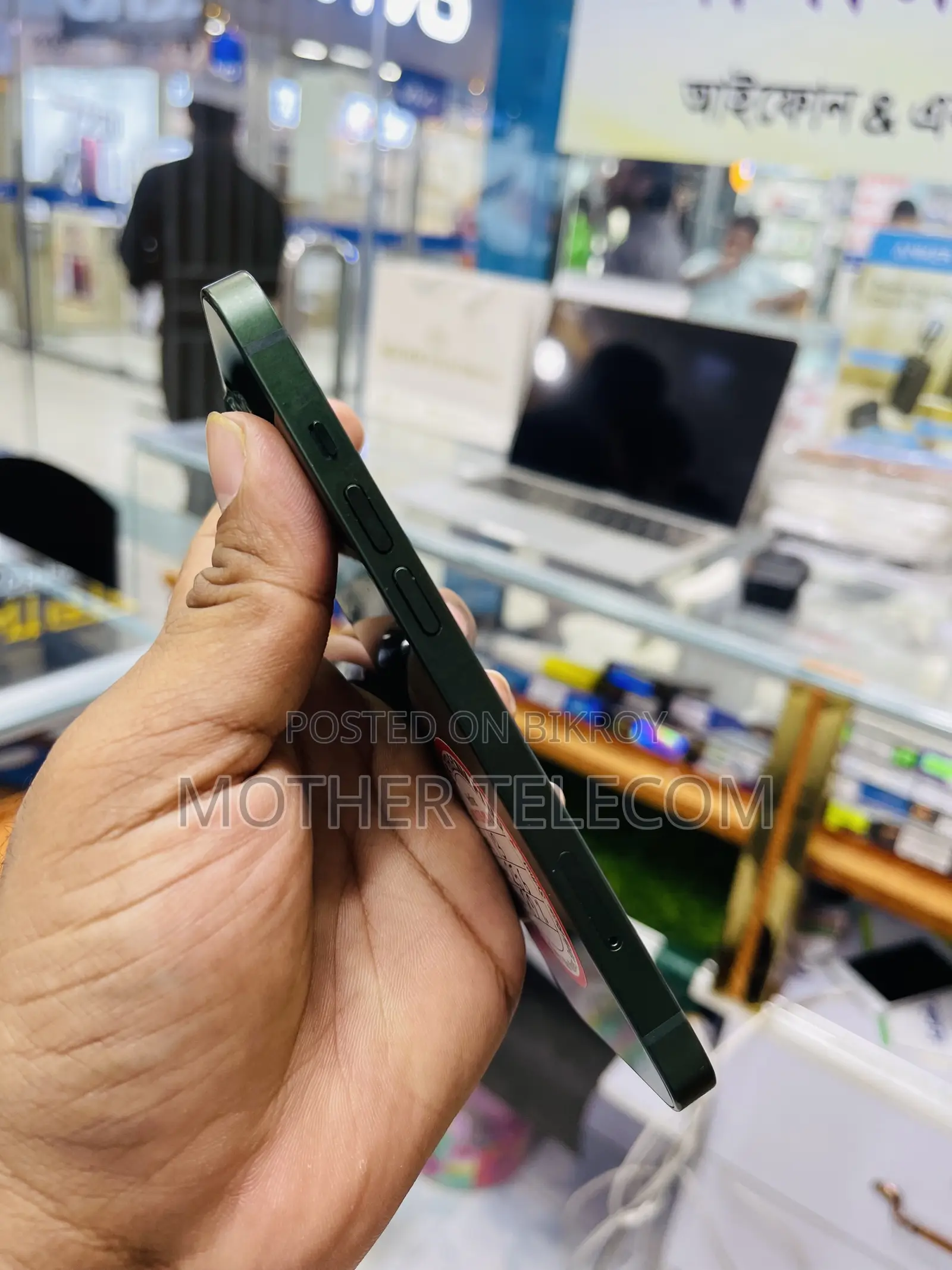 অ্যাপল আইফোন ১৩ ২৫৬ জিবি গ্রীন