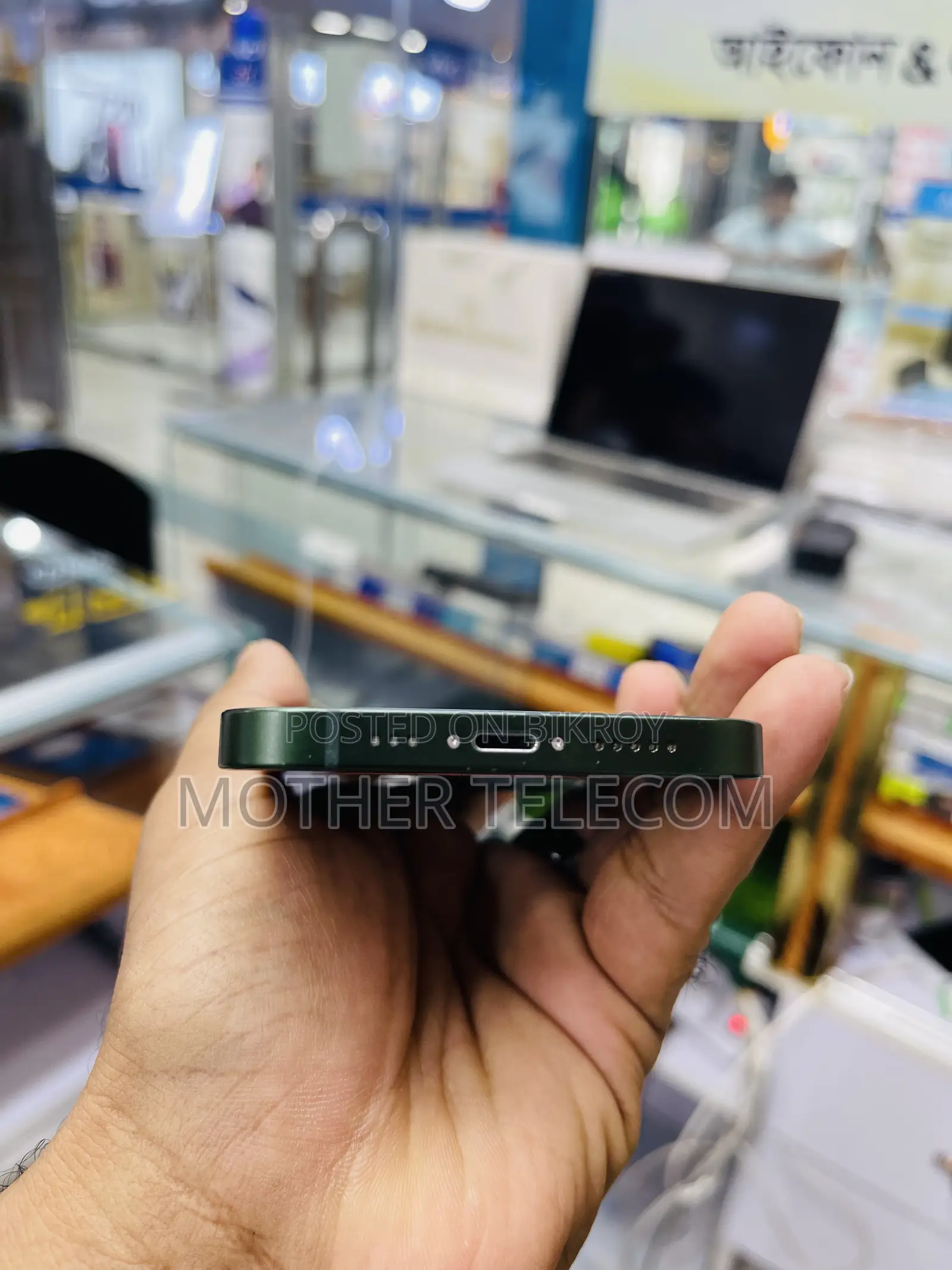 অ্যাপল আইফোন ১৩ ২৫৬ জিবি গ্রীন