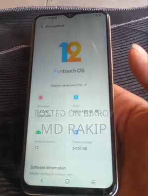 ভিভো ওয়াই১৬ ৬৪ জিবি ইয়েলো
