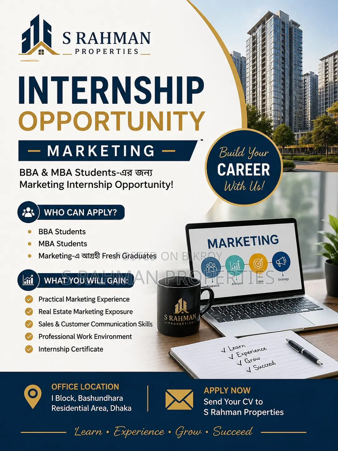 Internship Opportunity – Marketing