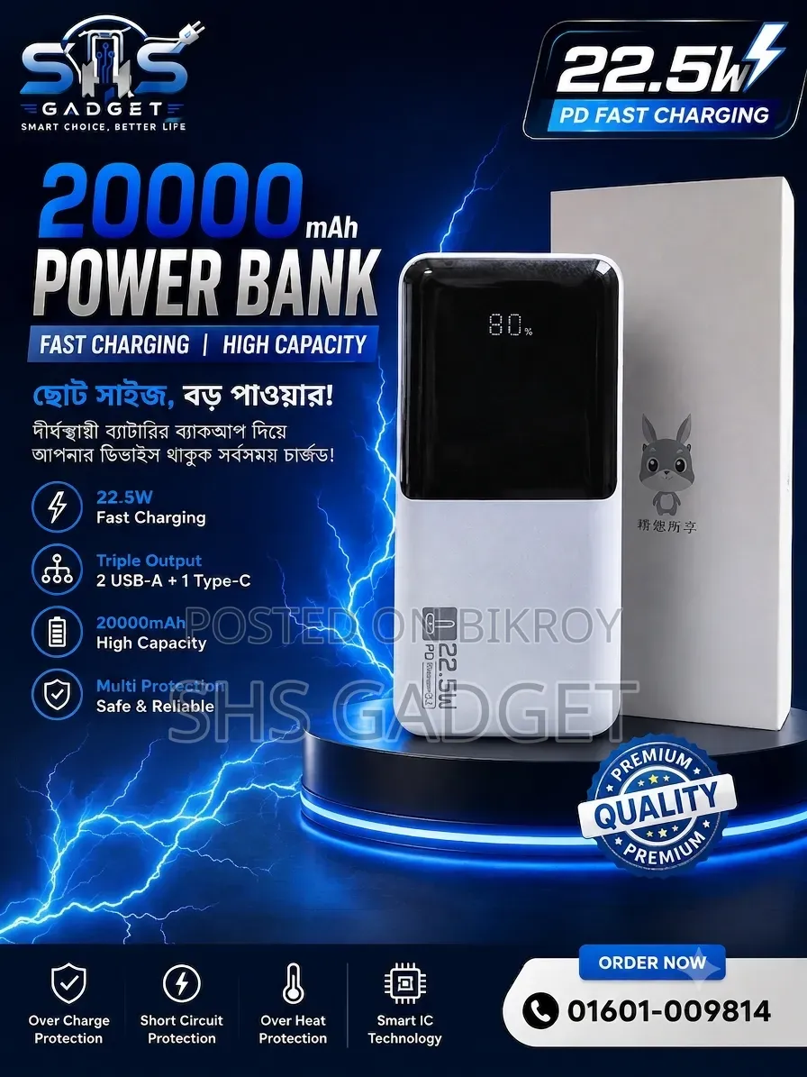 কিসনলি ২০০০০এমএএইচ ২২.৫ডব্লিউ ফাস্ট চার্জিং পাওয়ার ব্যাংক
