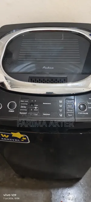 সিঙ্গার কোম্পানি ওয়াশিং মেশিন