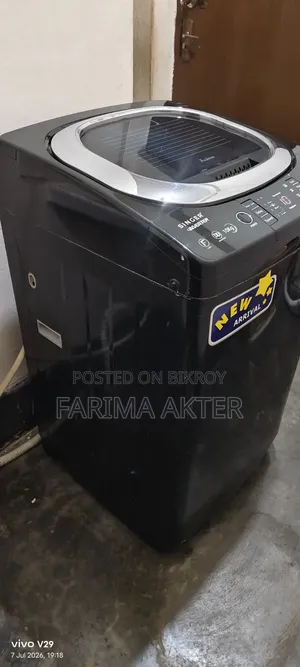 সিঙ্গার কোম্পানি ওয়াশিং মেশিন