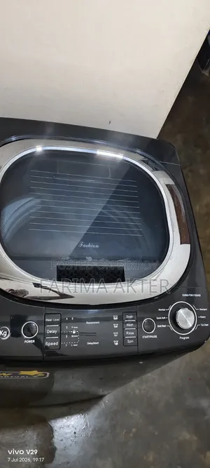 সিঙ্গার কোম্পানি ওয়াশিং মেশিন