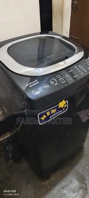 সিঙ্গার কোম্পানি ওয়াশিং মেশিন