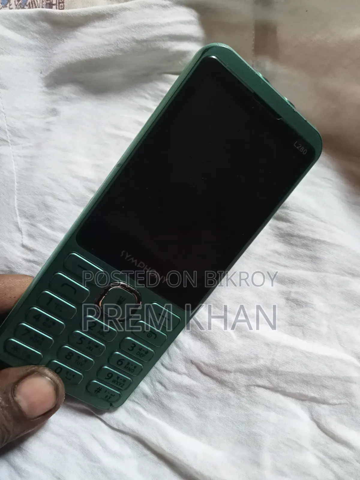 সিমফনি গ্রিন