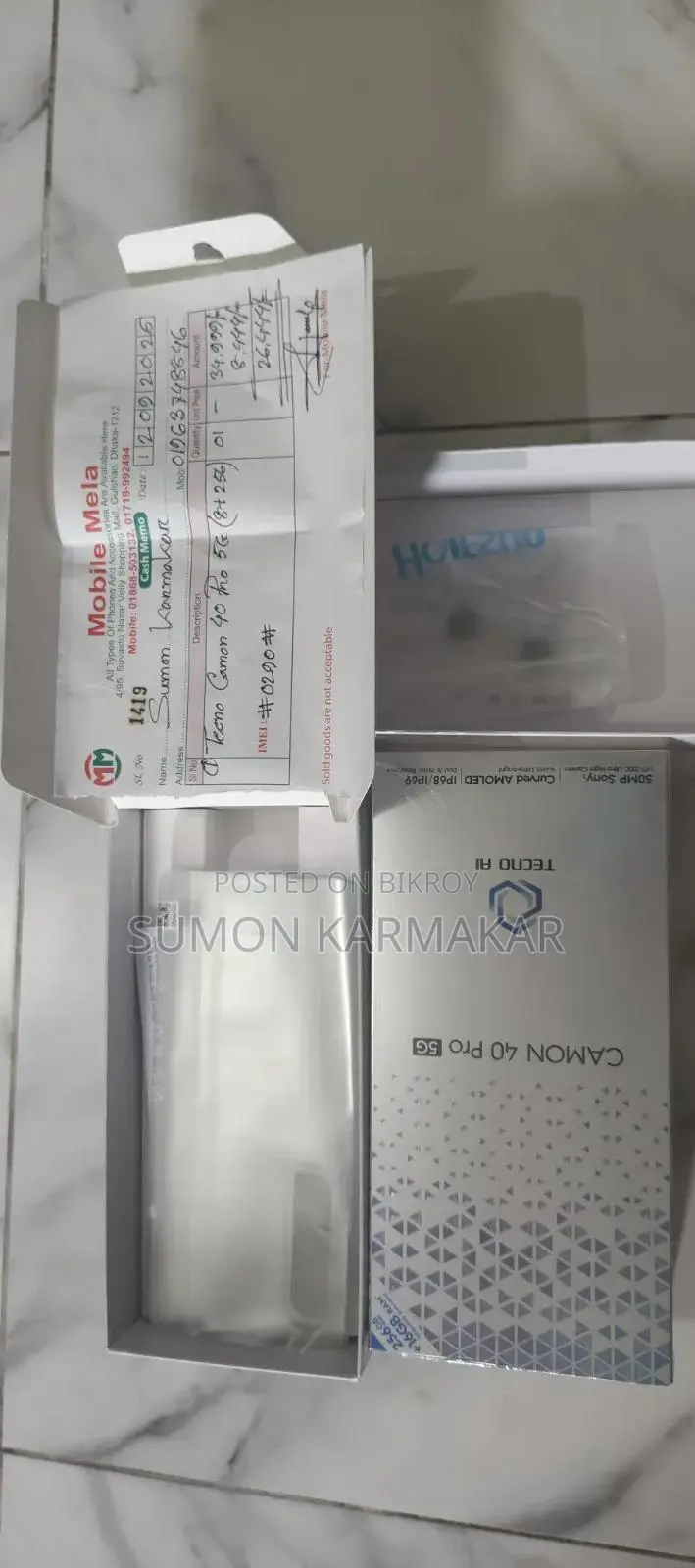 টেকনো ক্যামন ৪০ প্রো ৫জি ২৫৬ জিবি সবুজ