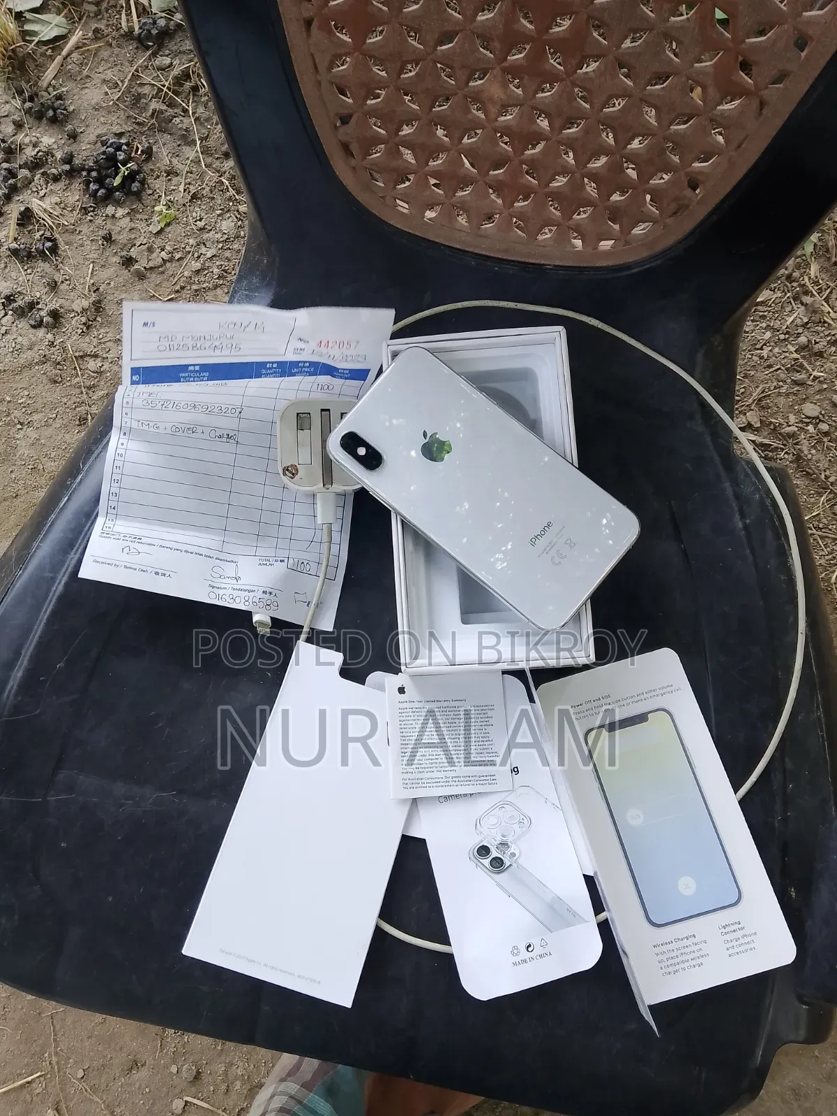 অ্যাপল আইফোন এক্সএস ৬৪ জিবি সিলভার