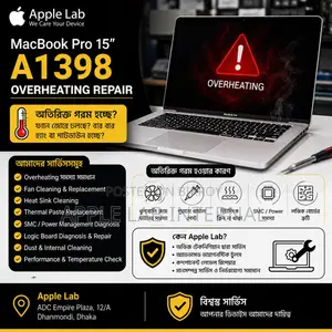 MacBook Pro 15” A1398 Overheating Repair – Apple Lab, Dhaka