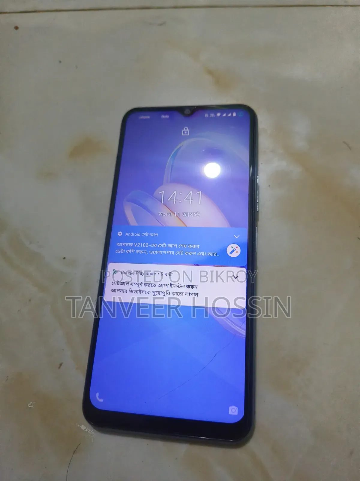 Vivo Y12 32 GB Blue