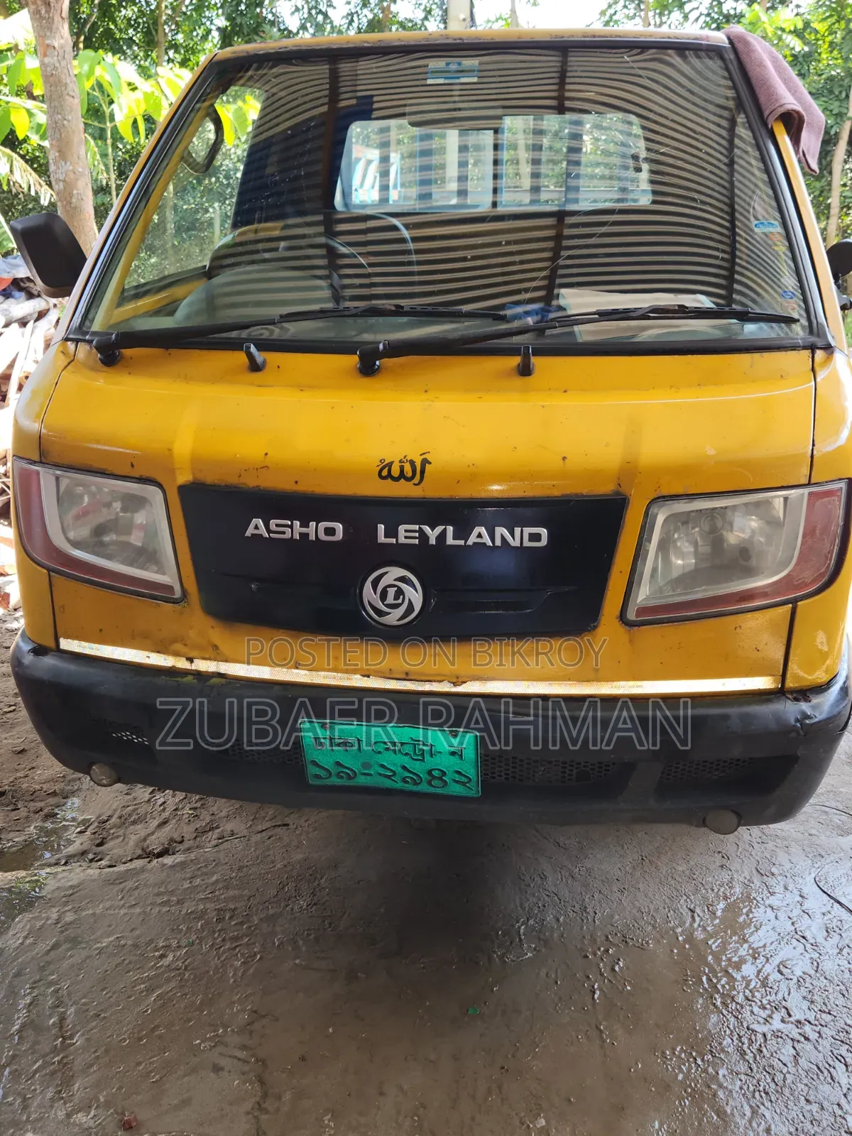 দোস্ট+ গাড়ি বিক্রি করা হবে