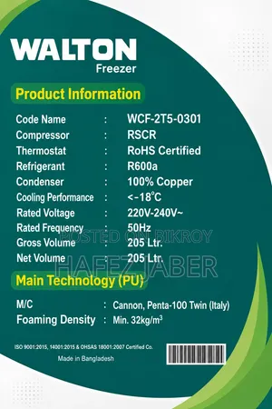 Walton 205 Liter Deep Fridge for Sale