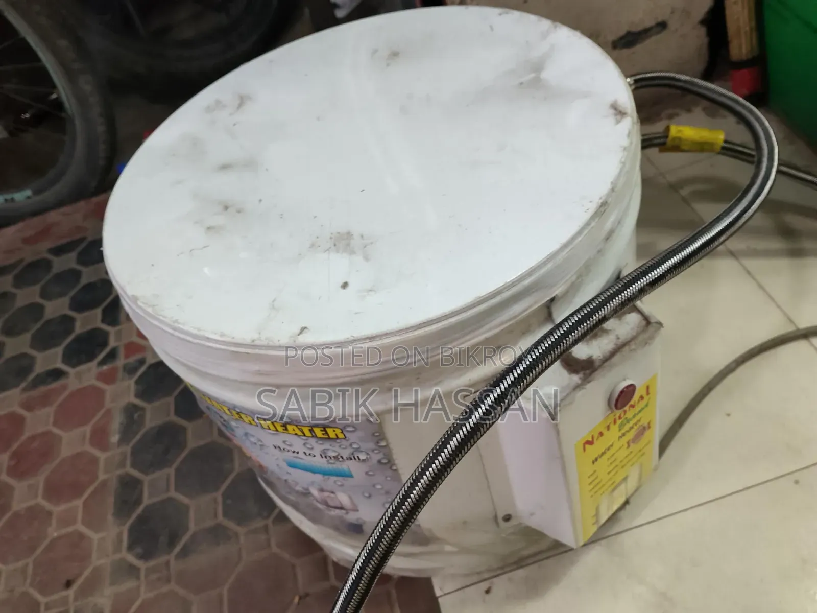 গিজার ওয়াটার হিটার