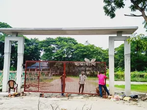 ঢাকার সন্নিকটে কম দামে জমি কিনুন