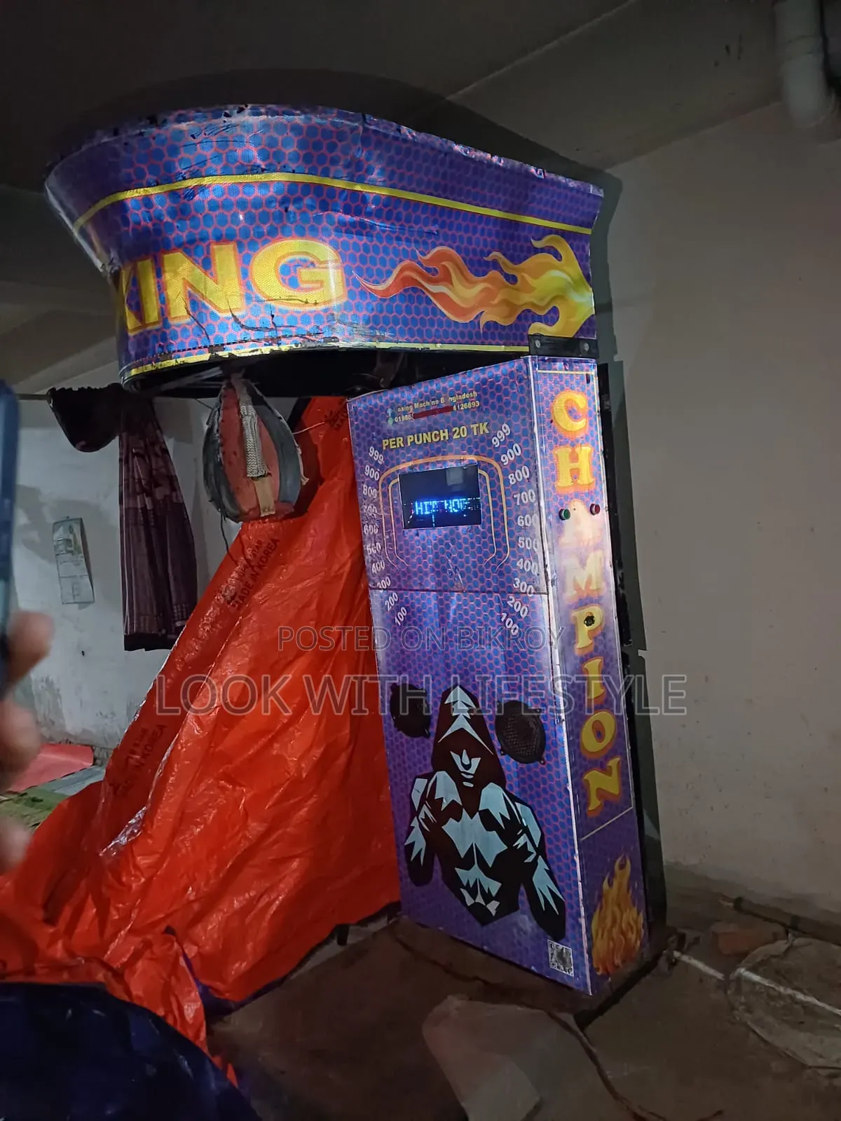 Boxing Machine