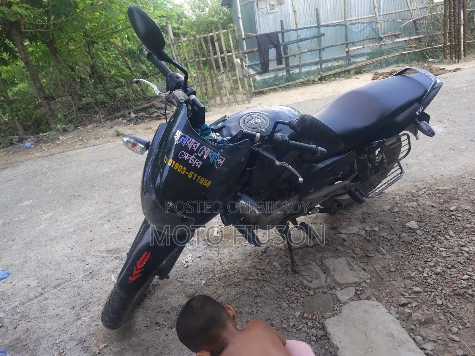 বাজাজ পালসার ১৫০ ২০১৩ কালো