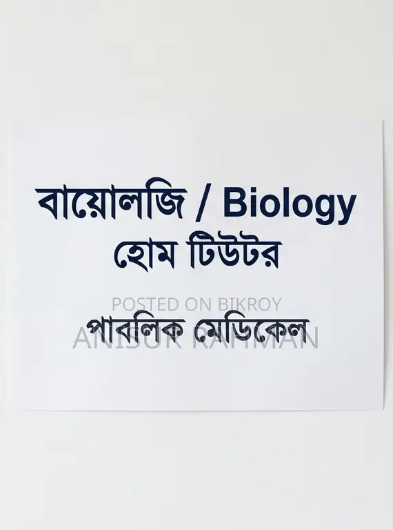 Biology Home Tutor