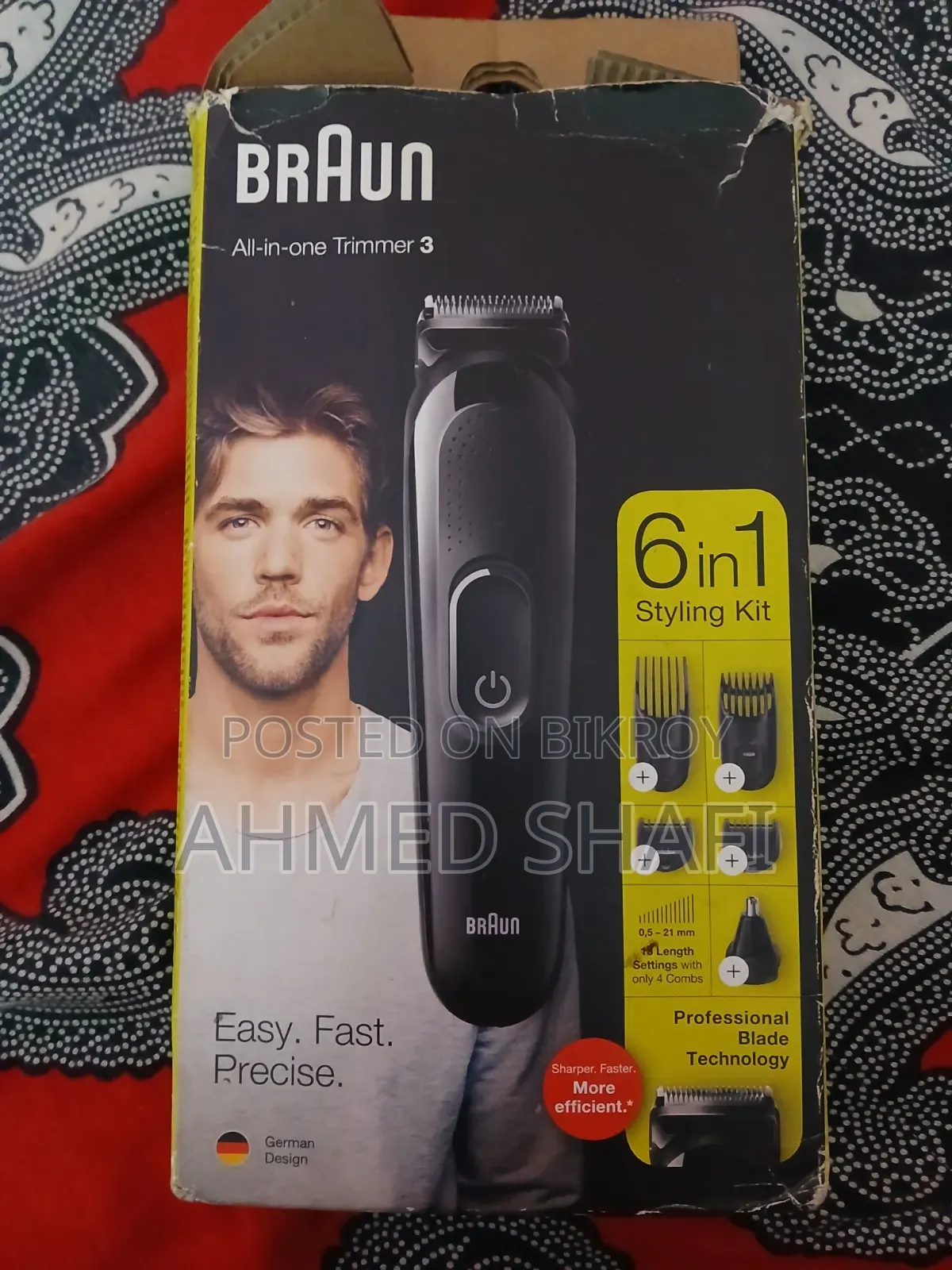 ব্রাউন অল ইন ওয়ান ট্রিমার ৬ইন১ স্টাইলিং কিট