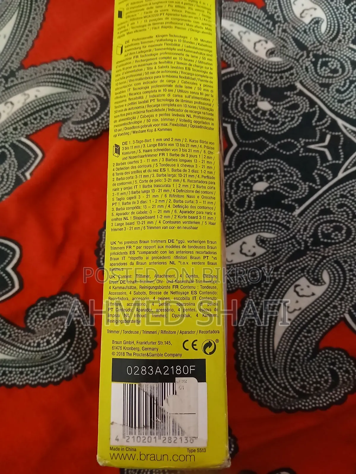 ব্রাউন অল ইন ওয়ান ট্রিমার ৬ইন১ স্টাইলিং কিট