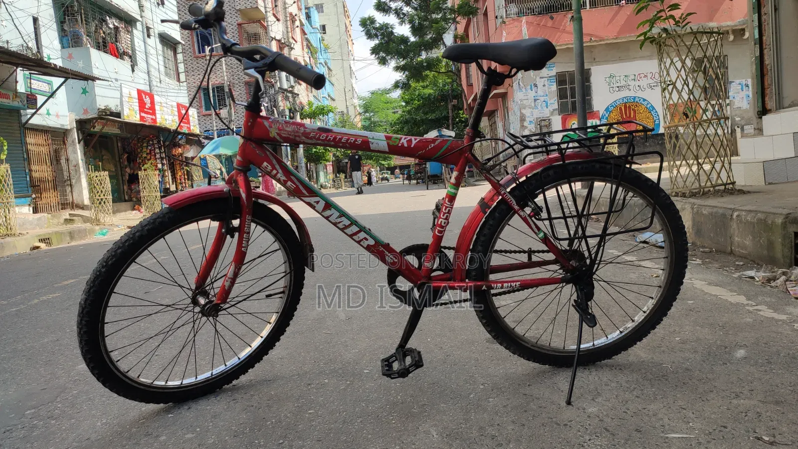 Best Cycle Amir Bike 24"
