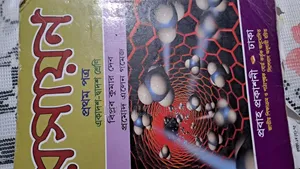 HSC Books Chemistry
