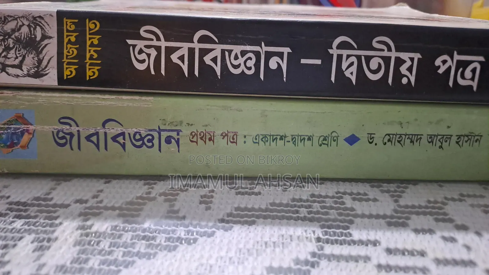 HSC Book Biology
