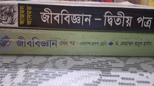 HSC Book Biology