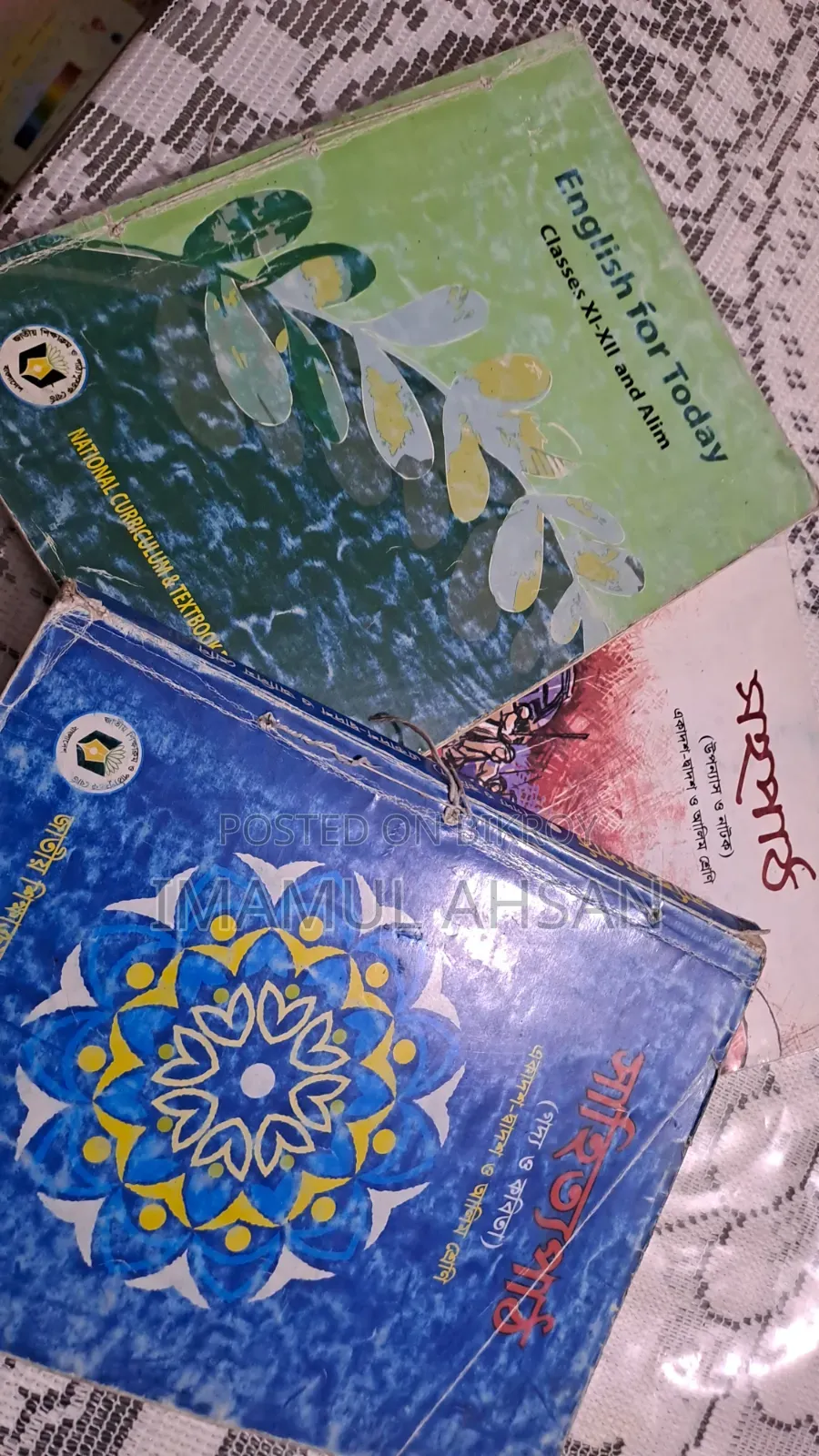 HSC Board Books