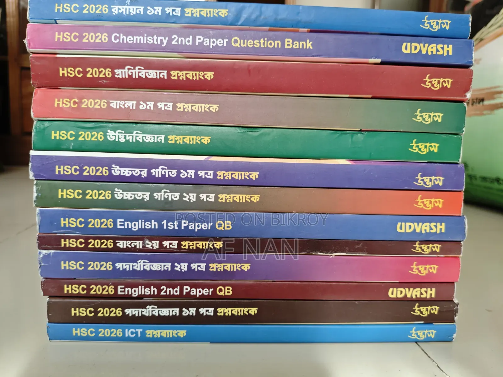 HSC Udvash Question Bank -2026 Full Set
