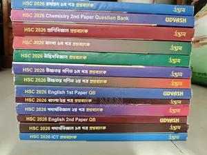 HSC Udvash Question Bank -2026 Full Set