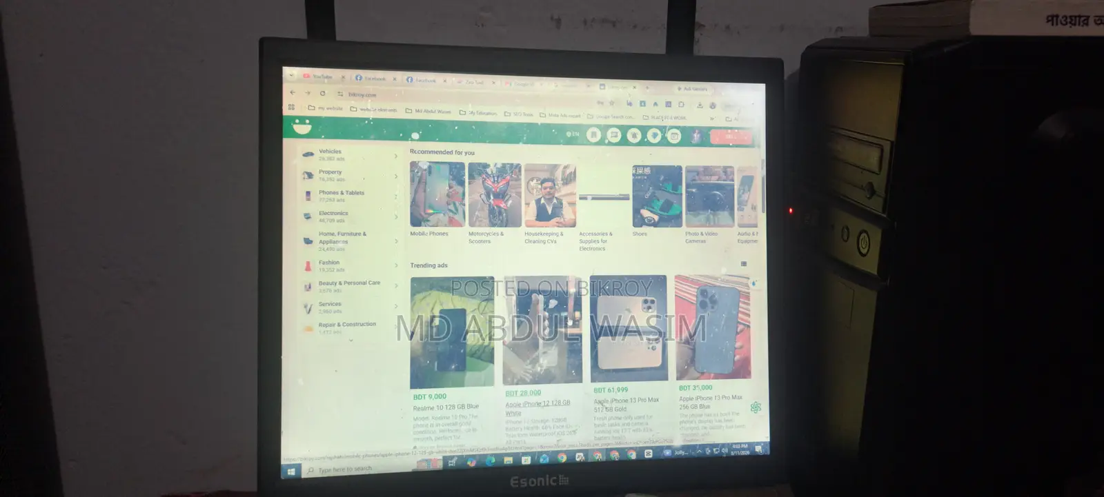 ব্যবহৃত ইছনিক মনিটর।