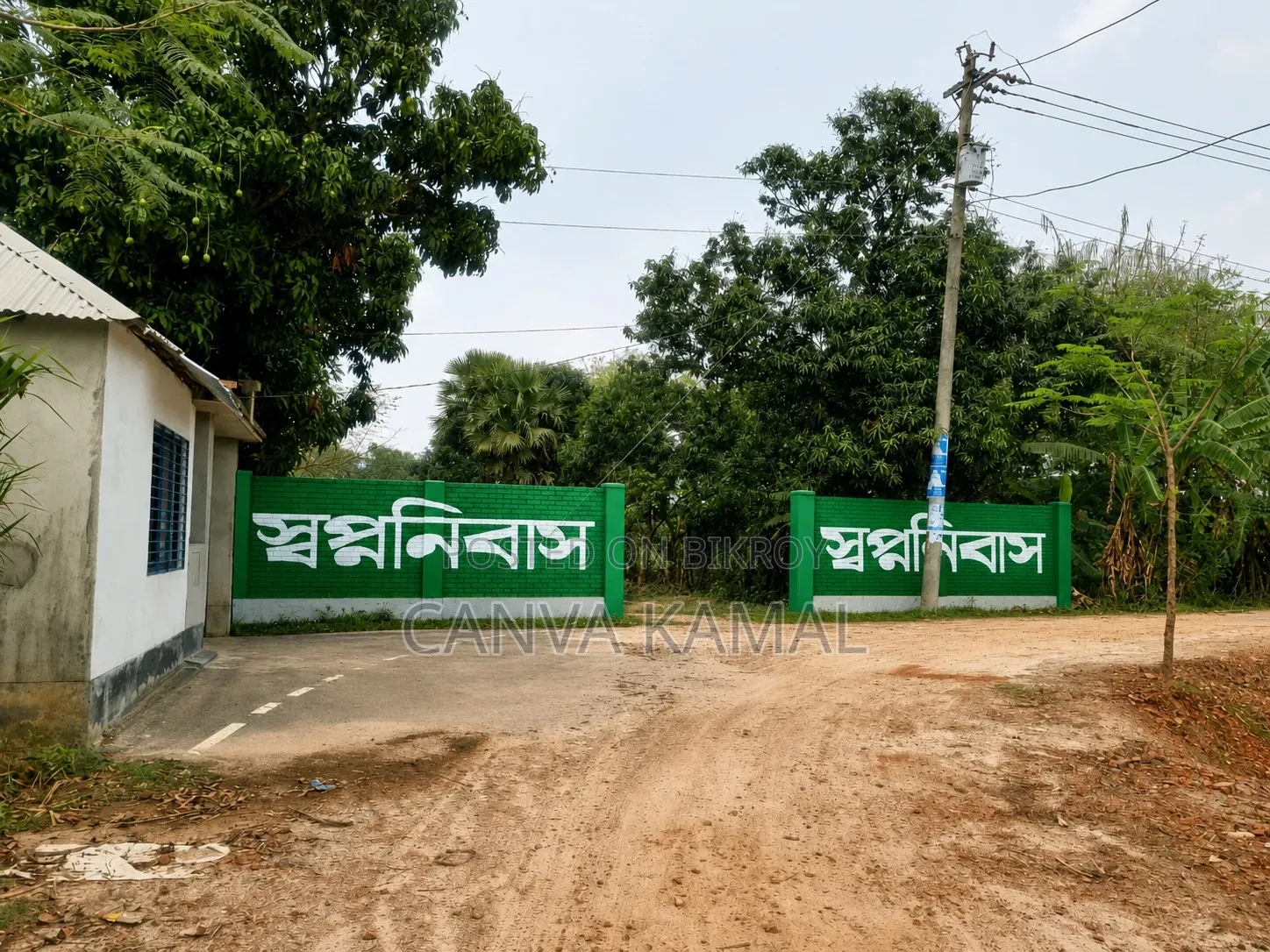 পূর্বাচল সেক্টর হতে নাগরীতে নাভানার সাথে প্লট বিক্রি