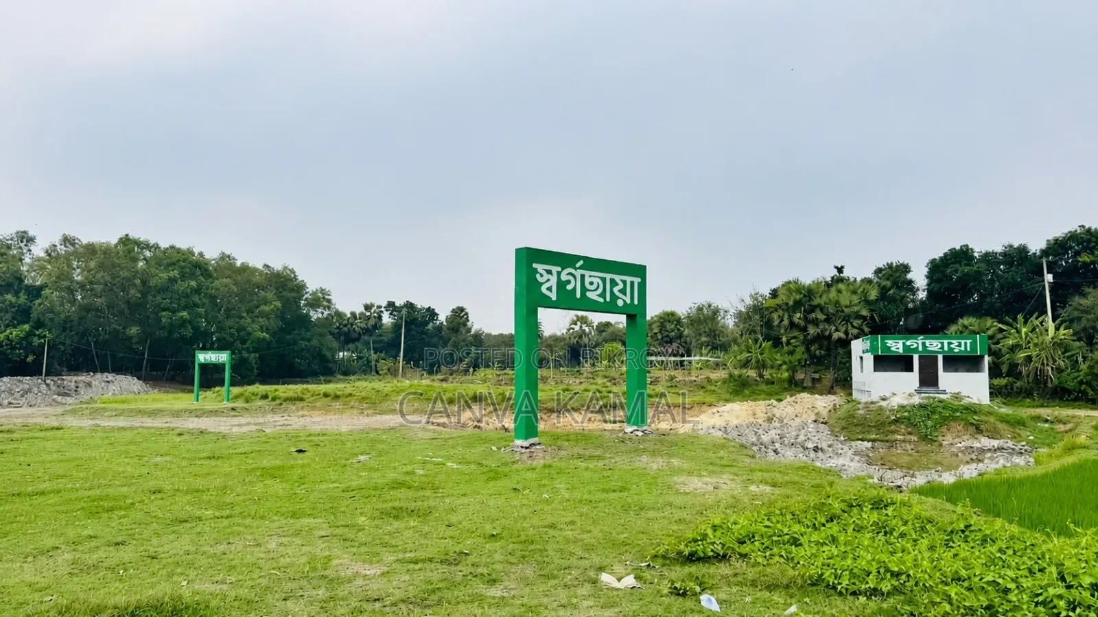 পূর্বাচল সেক্টর হতে নাগরীতে নাভানার সাথে প্লট বিক্রি