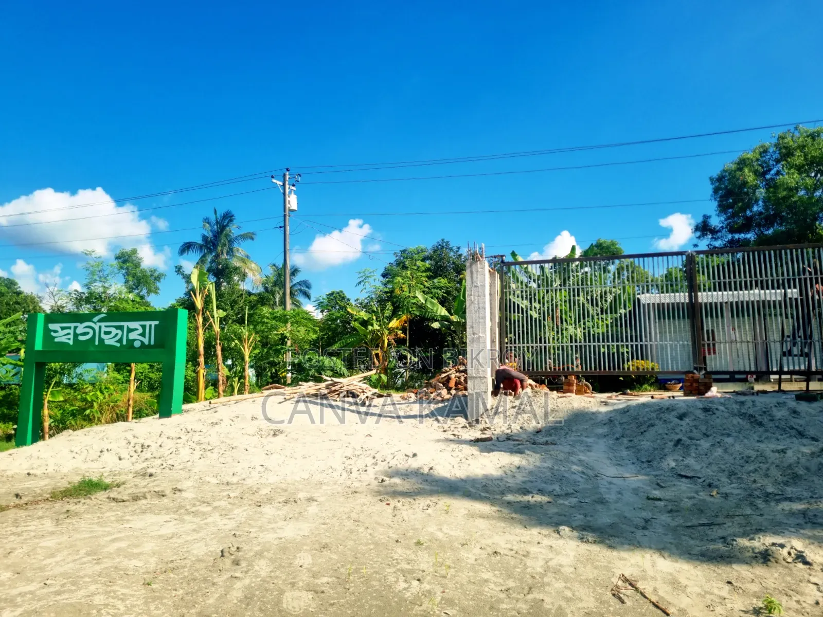 পূর্বাচল সেক্টর হতে নাগরীতে নাভানার সাথে প্লট বিক্রি