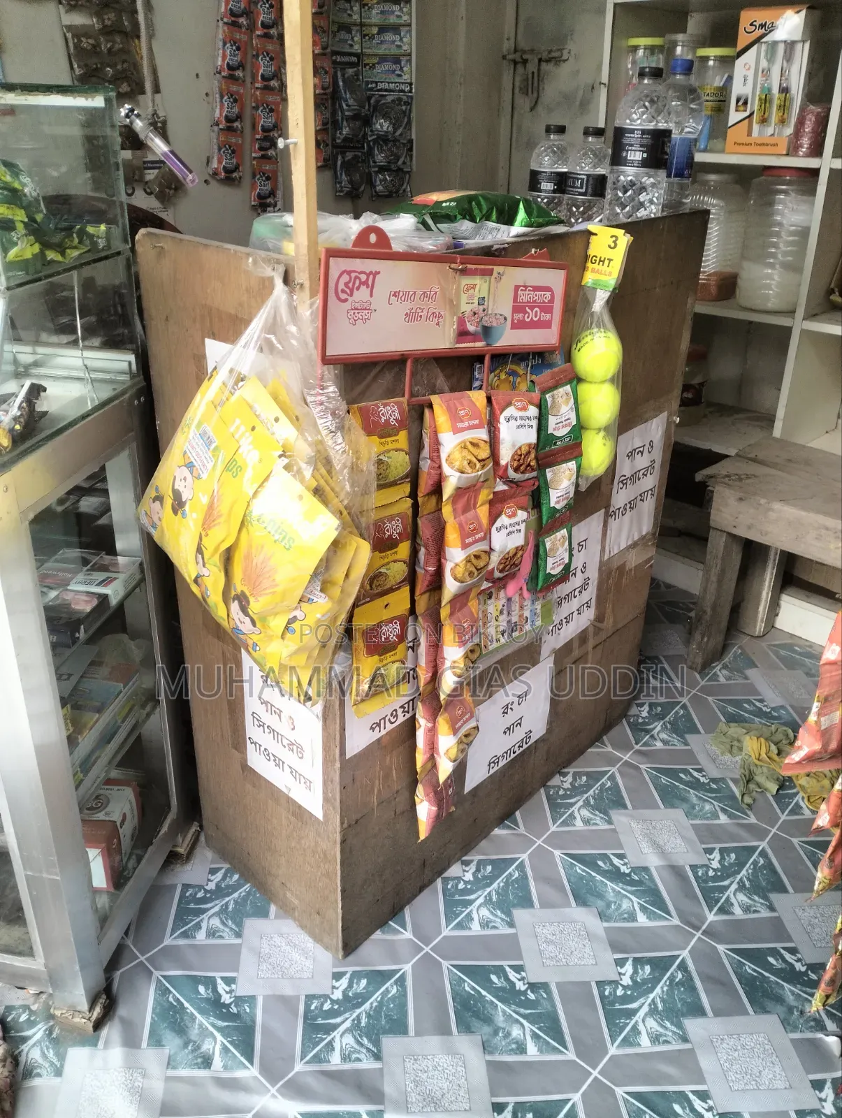 দোকানের রেক+ক্লাসের শোকেস