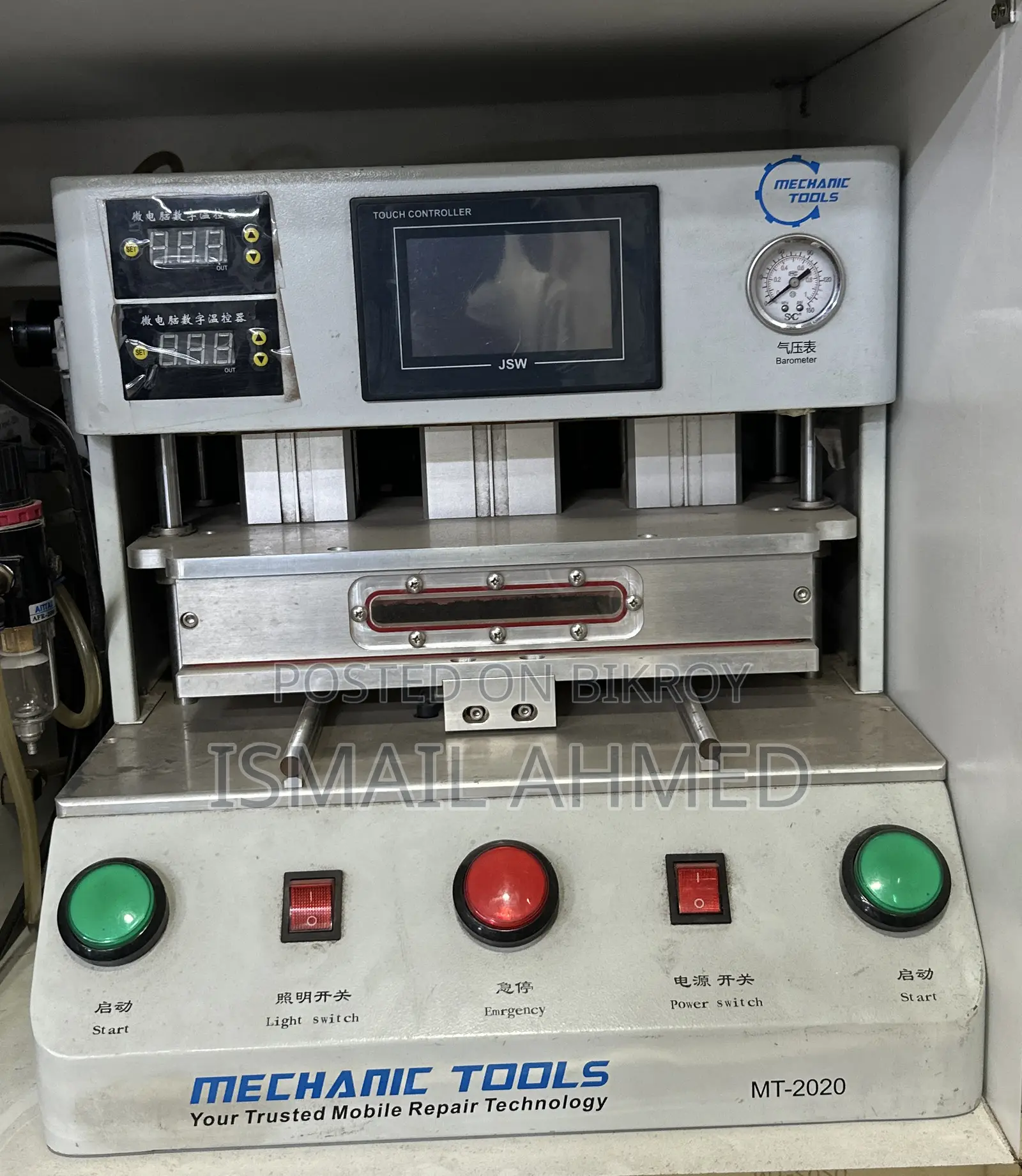 OCA Machine