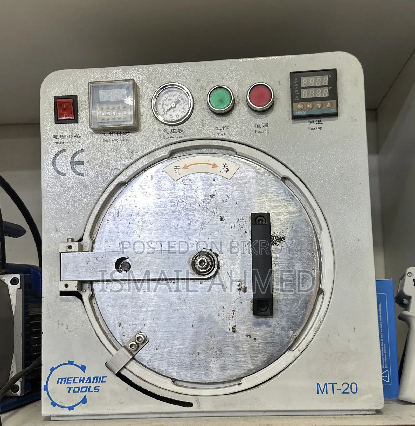 OCA Machine