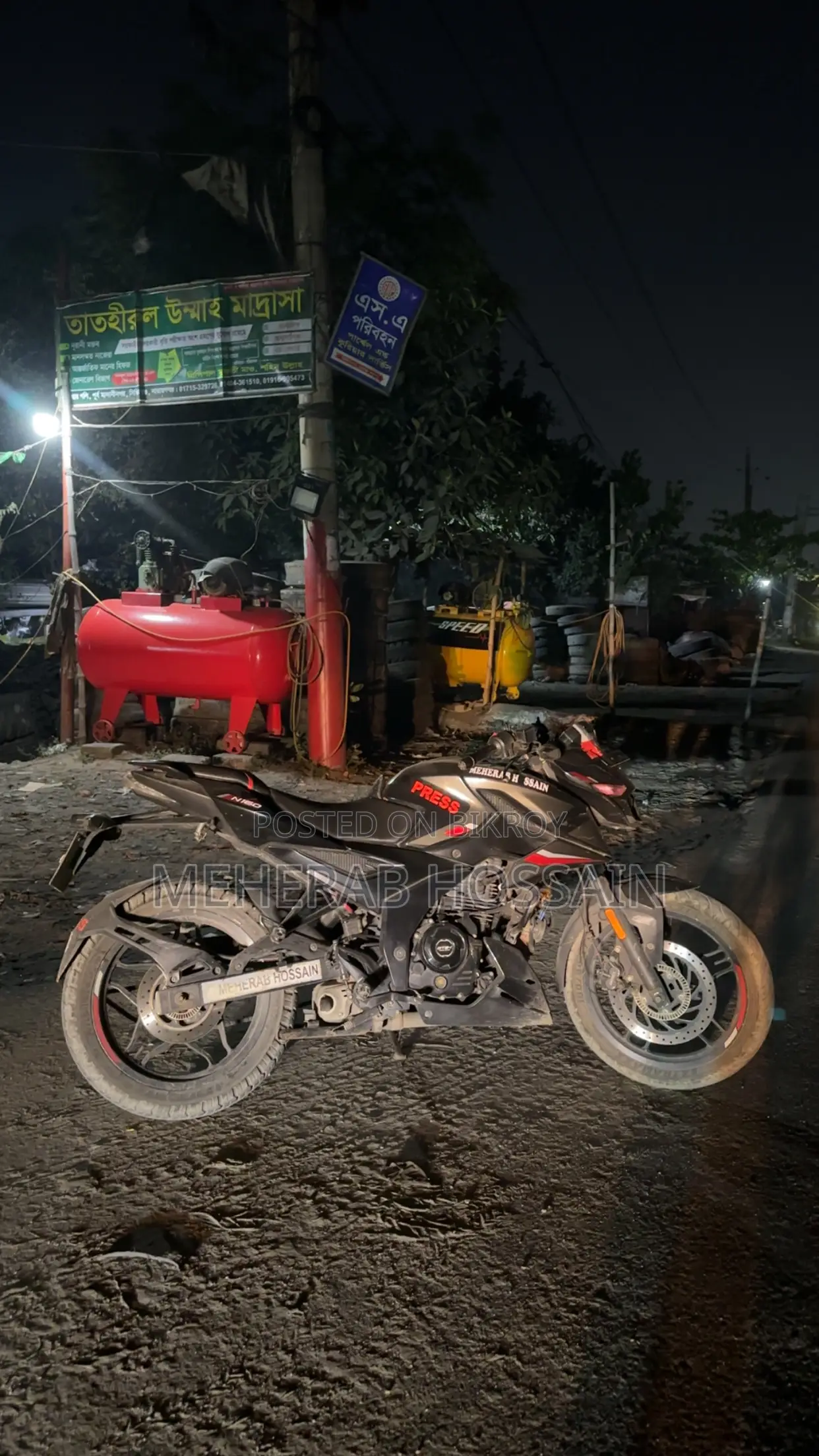 Bajaj Pulsar N160 2023 Black