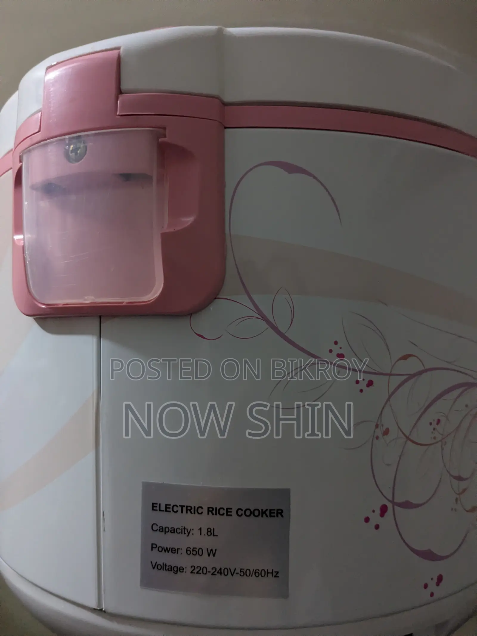 Rice Cooker