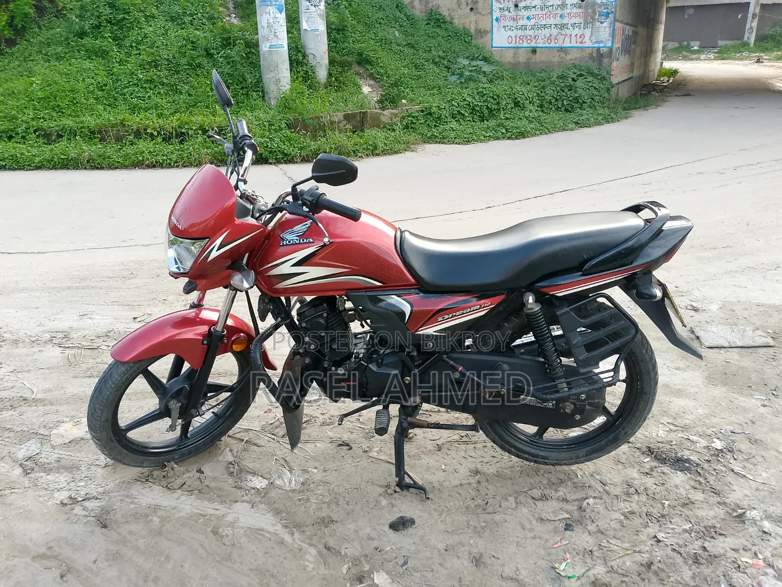 হোন্ডা ড্রিম নিও ২০২১ লাল