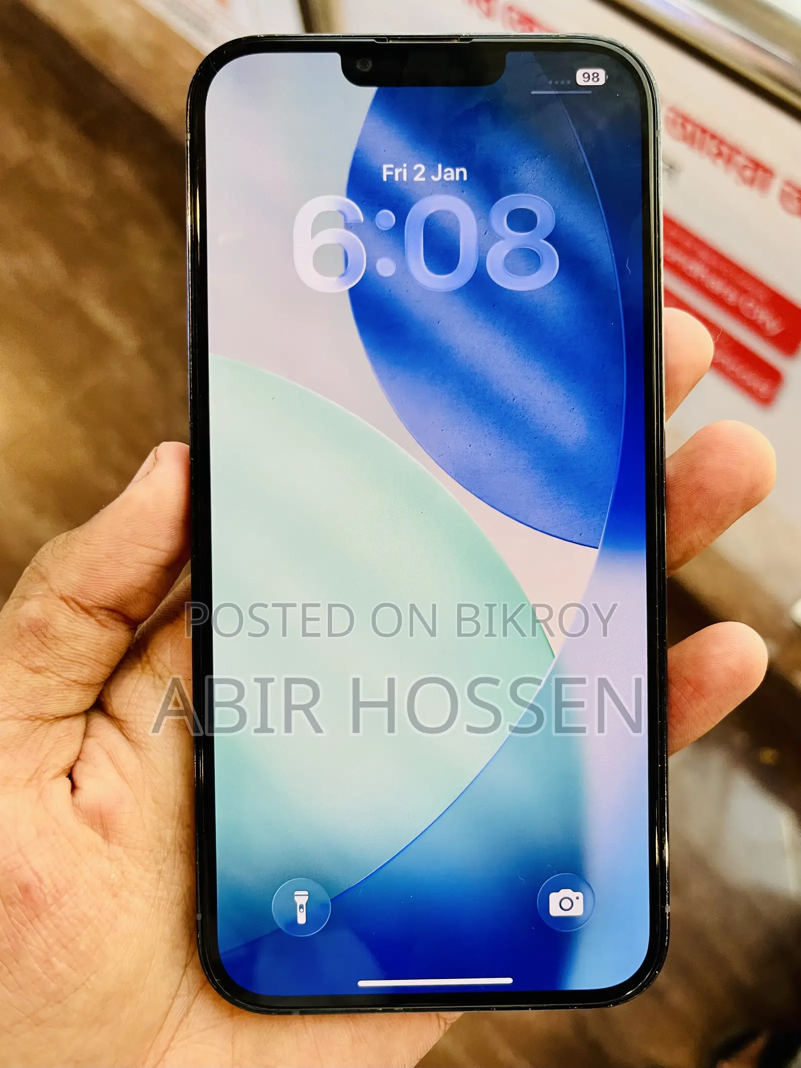 অ্যাপল আইফোন ১৩ প্রো ম্যাক্স ২৫৬ জিবি ব্লু