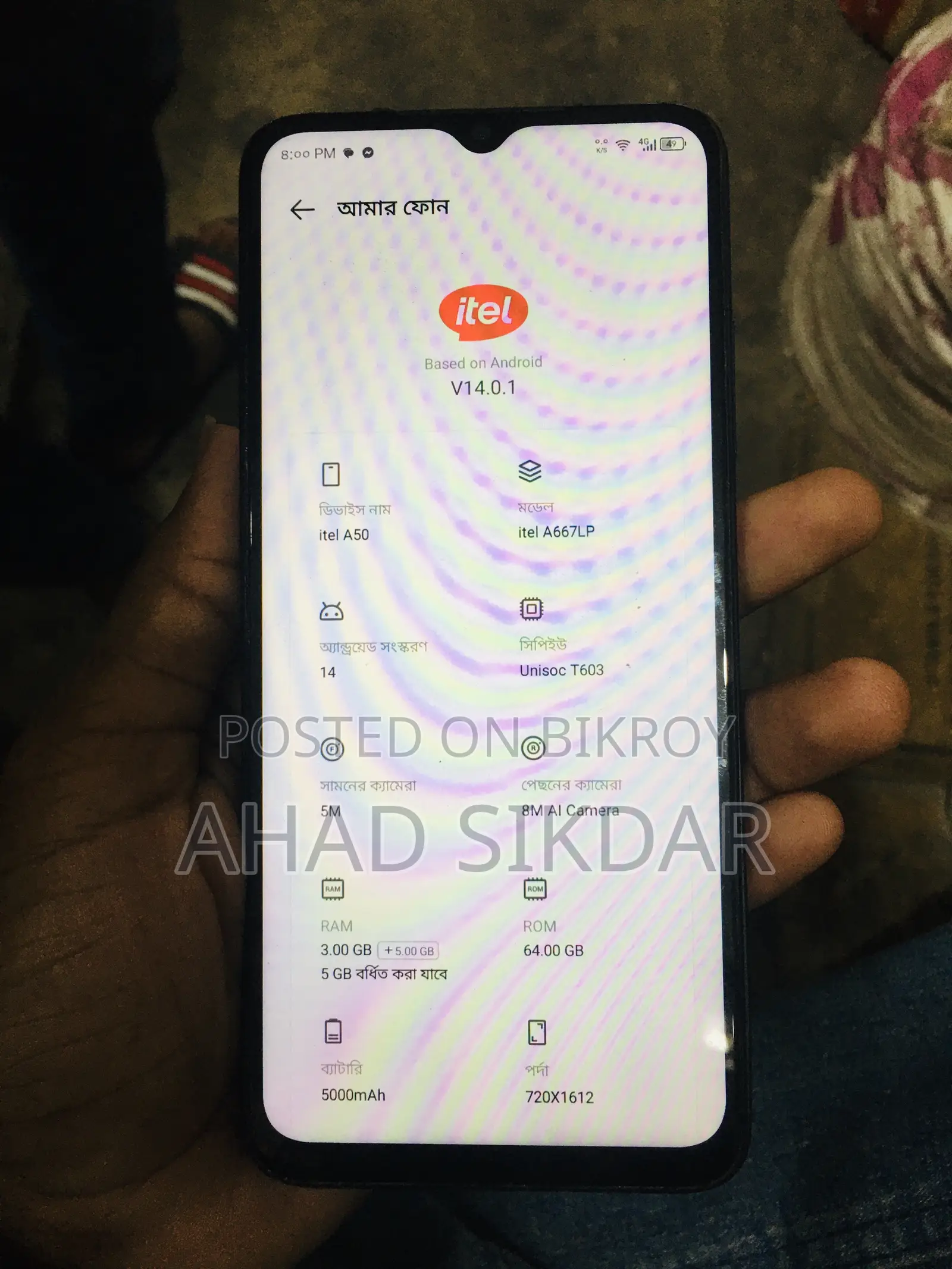Itel 1556 Plus 8 GB Black