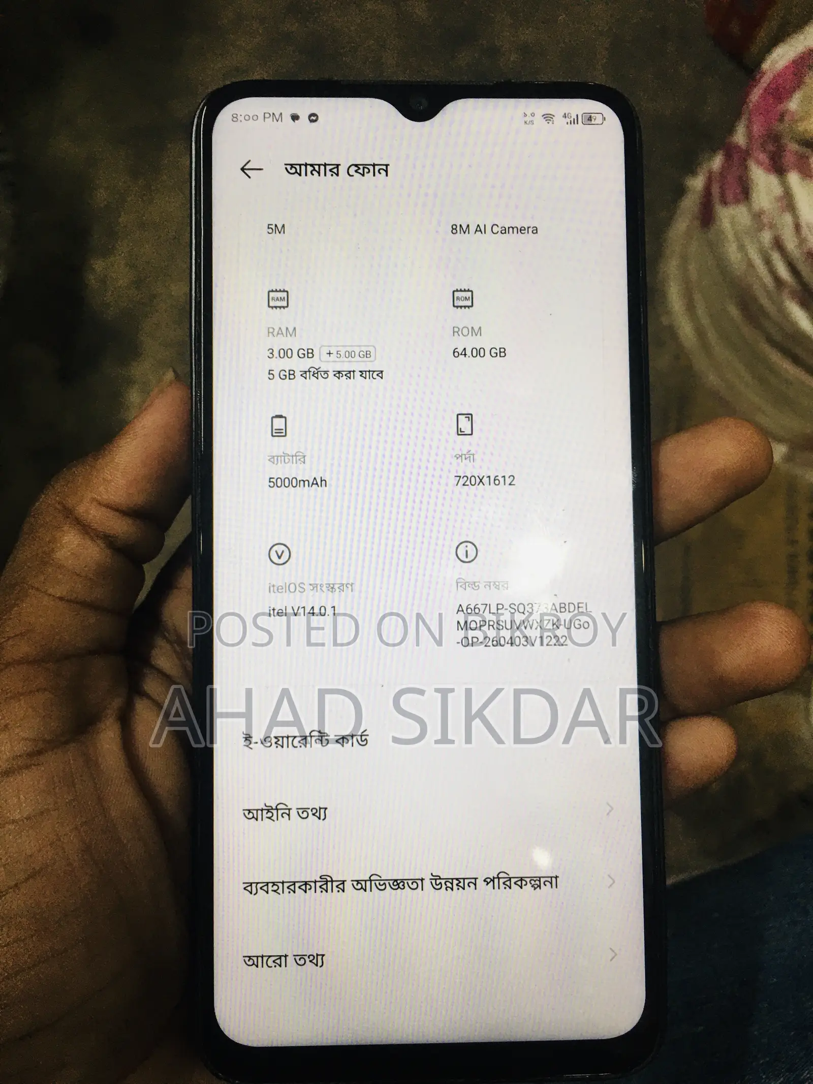 Itel 1556 Plus 8 GB Black