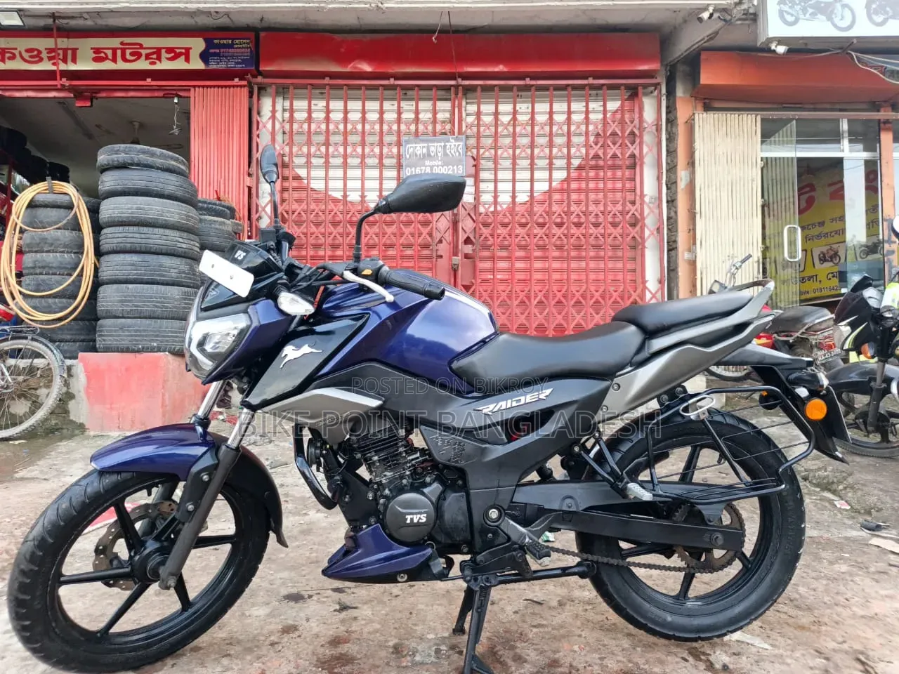 TVS Raider 125 2022 Blue