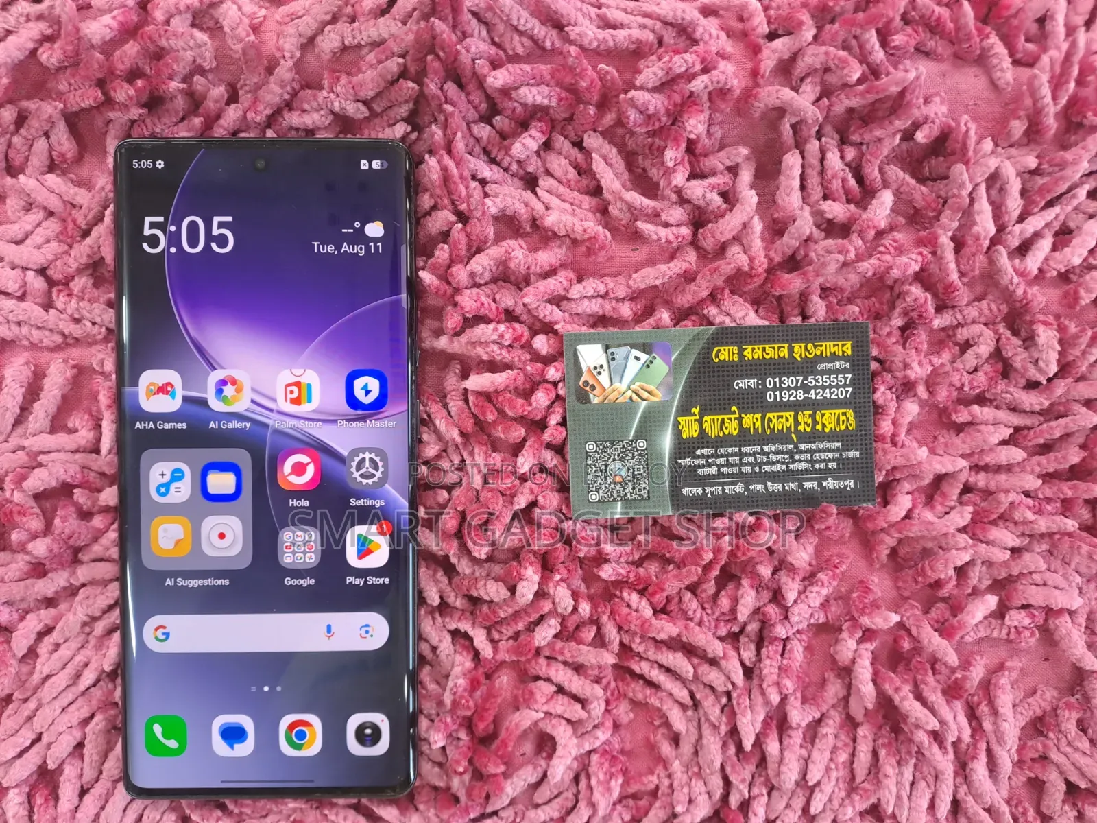 Itel S25 Ultra 256 GB Gray