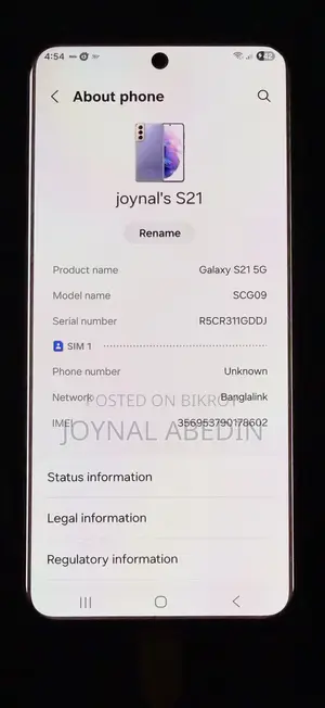 Samsung Galaxy S21 5G 256 GB Bronze