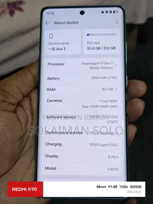ওয়ানপ্লাস এইস ৩ ৫১২ জিবি ব্লু