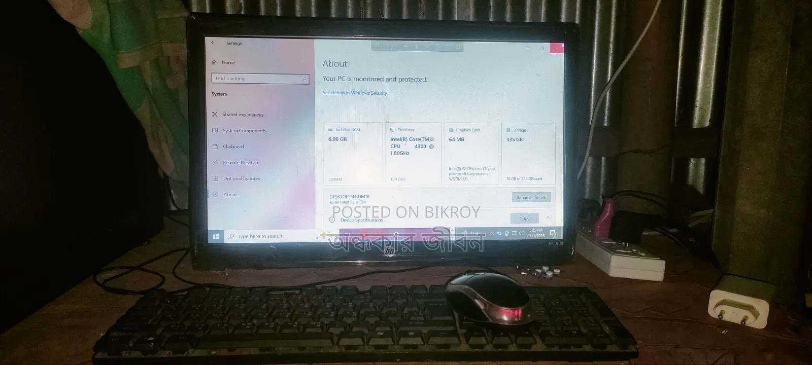 Desktop Computer 6GB Intel Core I5 SSHD+SSD 512GB